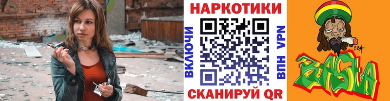 Где продают наркотики Находка A PVP Гашиш Канабис КОКАИН