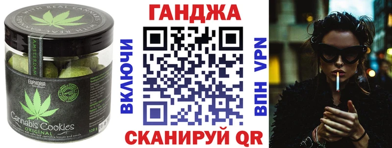 Печенье с ТГК марихуана Находка