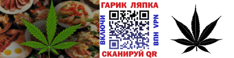 Печенье с ТГК марихуана  Находка 
