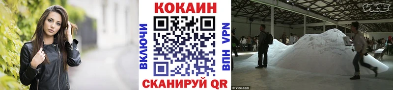 КОКАИН 99%  купить   Находка 
