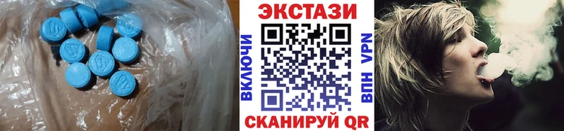 ЭКСТАЗИ mix  ссылка на мегу рабочий сайт  Находка 