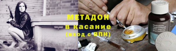амфетамин Алексеевка