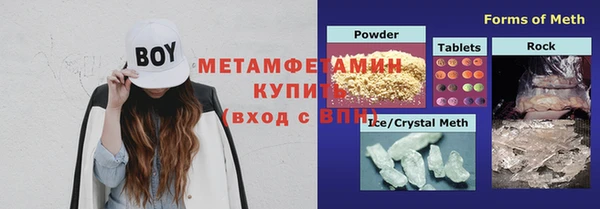 амфетамин Алексеевка
