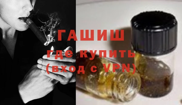 амфетамин Алексеевка