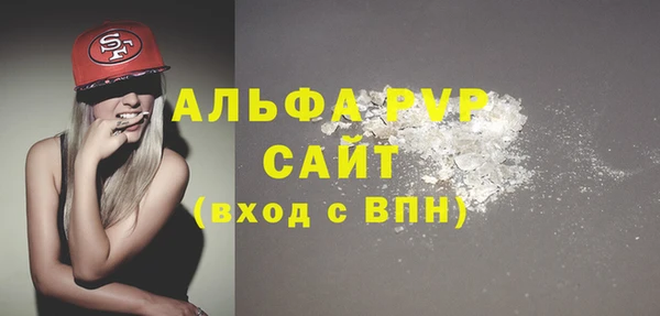 марки lsd Каменногорск