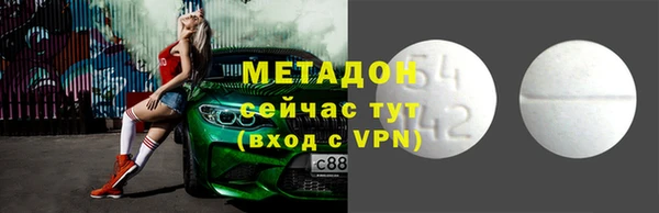 стафф Каменск-Шахтинский