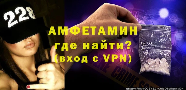 амфетамин Алексеевка