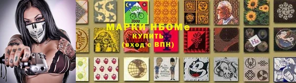 амфетамин Алексеевка