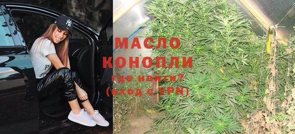 амфетамин Алексеевка