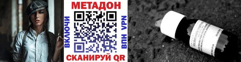 Метадон белоснежный  Находка 