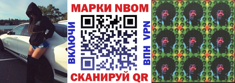 ОМГ ОМГ tor  Находка  Марки NBOMe 1500мкг  цены наркотик 