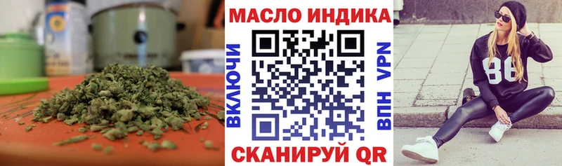 ссылка на мегу вход  Находка  Дистиллят ТГК THC oil 
