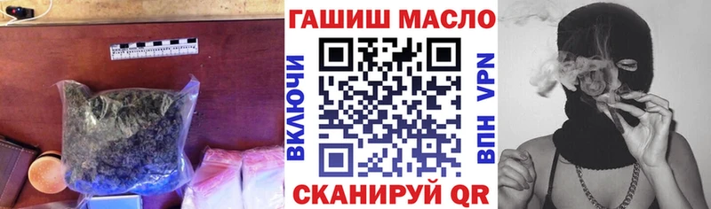 ТГК THC oil Находка